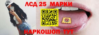гашишное масло Гусь-Хрустальный