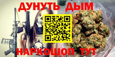 бутират Гусиноозёрск