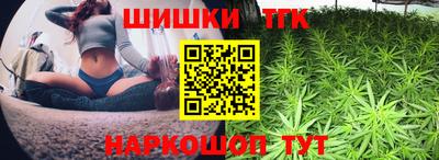 бутират Гусиноозёрск