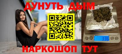мефедрон VHQ Гусев
