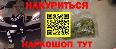 бутират Гусиноозёрск
