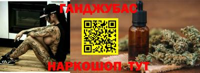 мефедрон VHQ Гусев