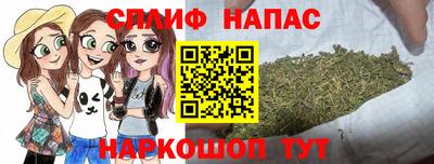 гашишное масло Гусь-Хрустальный