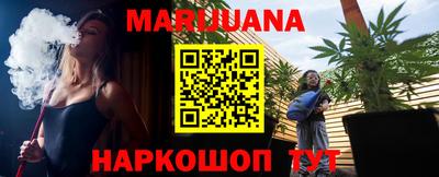 мефедрон VHQ Гусев