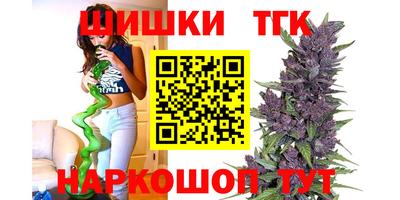 гашишное масло Гусь-Хрустальный