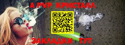 бутират Гусиноозёрск