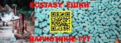 мефедрон VHQ Гусев