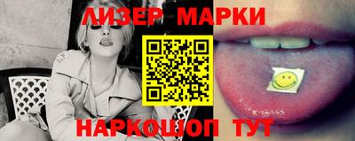 гашишное масло Гусь-Хрустальный