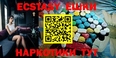 бутират Гусиноозёрск