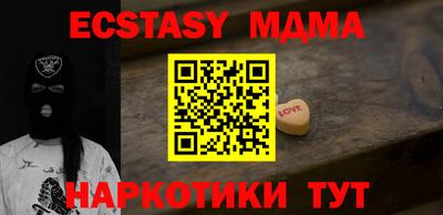 МДМА Азнакаево