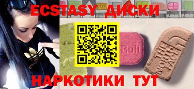 гашишное масло Гусь-Хрустальный