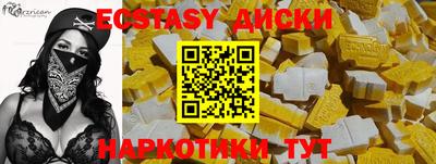 мефедрон VHQ Гусев