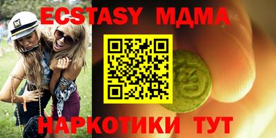 гашишное масло Гусь-Хрустальный