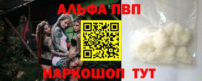 гашишное масло Гусь-Хрустальный