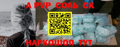 мефедрон VHQ Гусев