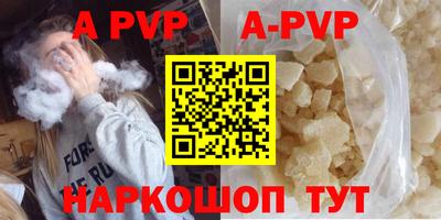 шишки Абакан