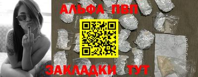 бутират Гусиноозёрск