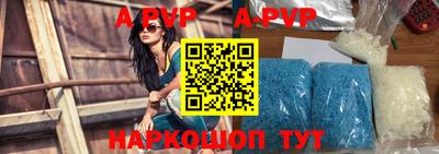 мефедрон VHQ Гусев
