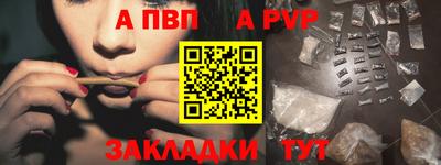 гашишное масло Гусь-Хрустальный
