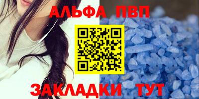 бутират Гусиноозёрск