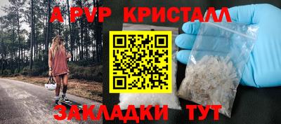 гашишное масло Гусь-Хрустальный