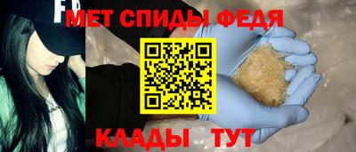 мефедрон VHQ Гусев