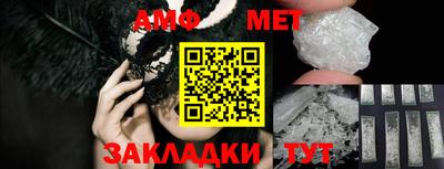мефедрон VHQ Гусев