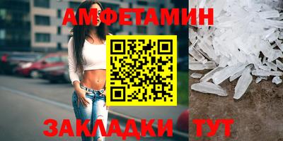 гашишное масло Гусь-Хрустальный