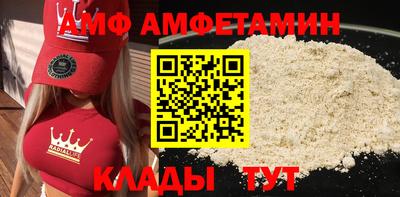 бутират Гусиноозёрск