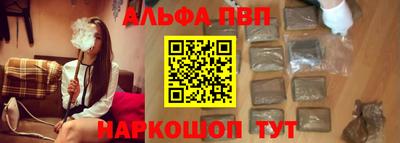 шишки Абакан