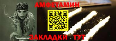 бутират Гусиноозёрск