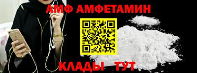 бутират Гусиноозёрск