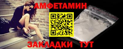 мефедрон VHQ Гусев