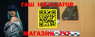 бутират Гусиноозёрск