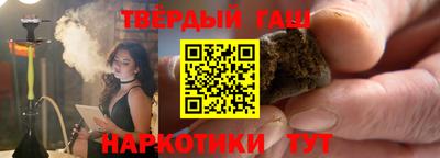 бутират Гусиноозёрск