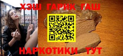 гашишное масло Гусь-Хрустальный