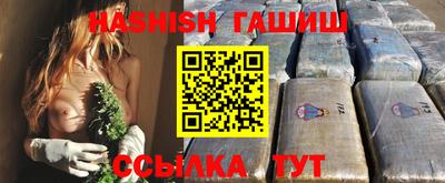 мефедрон VHQ Гусев