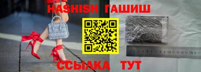 шишки Абакан