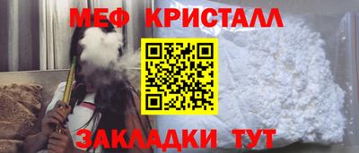 МДМА Азнакаево