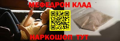 МДМА Азнакаево