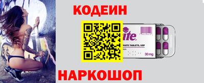 мефедрон VHQ Гусев