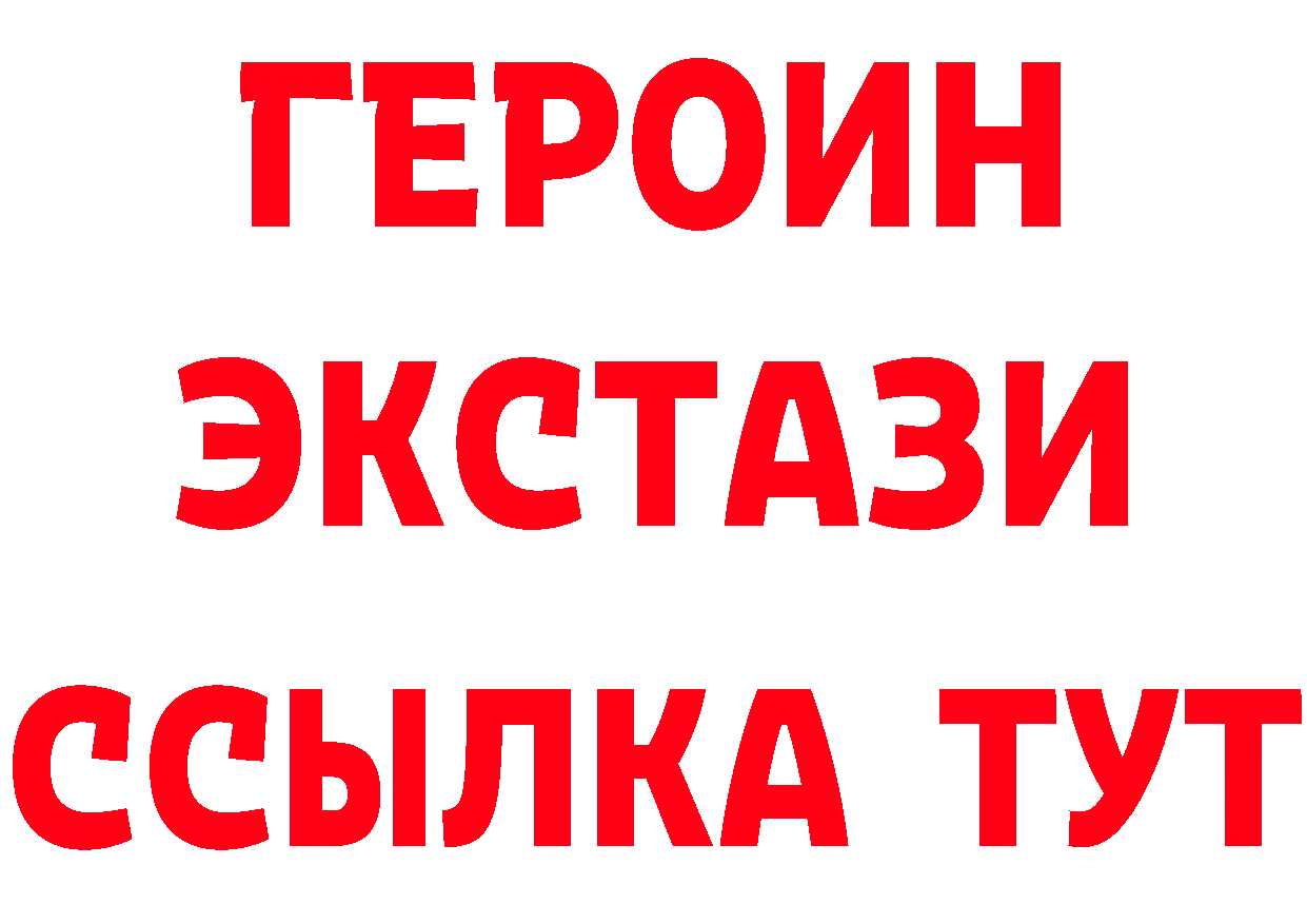 Названия наркотиков  официальный сайт Электросталь