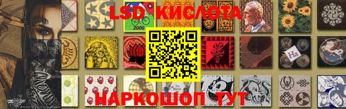 Лсд 25 экстази ecstasy  LSD-25 экстази ecstasy  Вход с VPN  Электросталь 