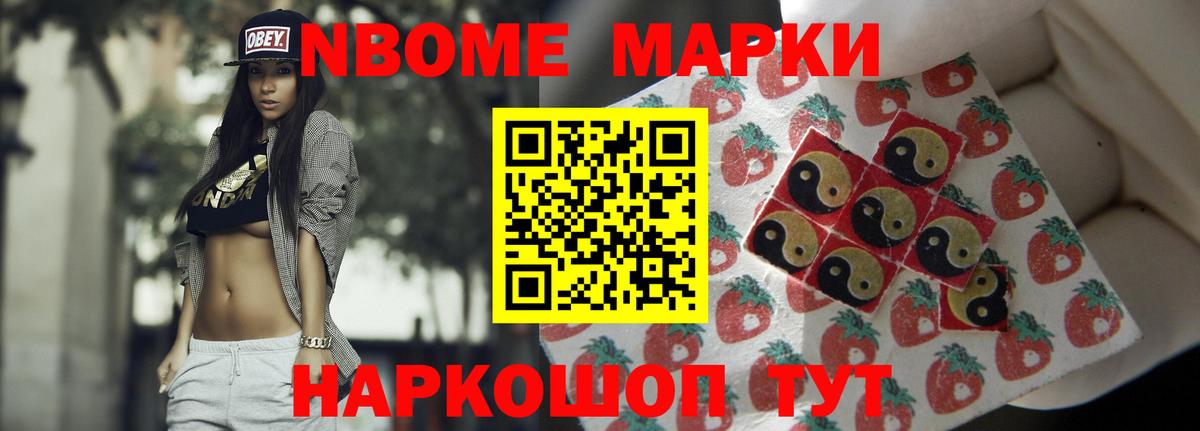 ЛСД экстази кислота Электросталь