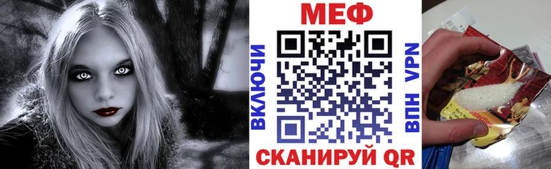 Мефедрон mephedrone  KRAKEN зеркало  Электросталь 