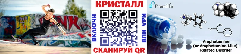 дарнет шоп  mega рабочий сайт  МЕТАМФЕТАМИН витя  Электросталь 