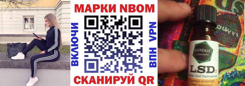 даркнет сайт Электросталь Наркотические марки 1500мкг