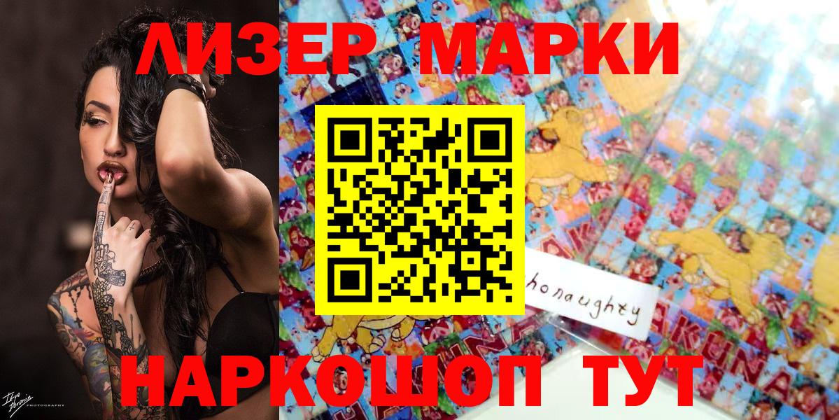 Альфа ПВП Электросталь