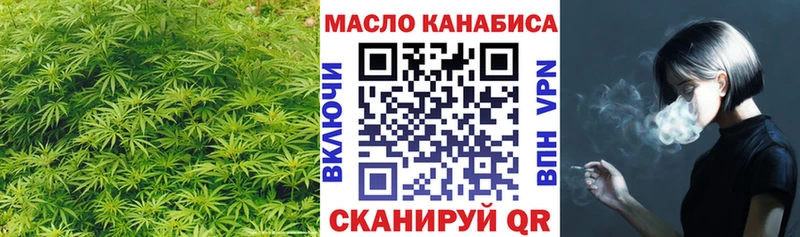 ТГК концентрат  как найти закладки  Электросталь 