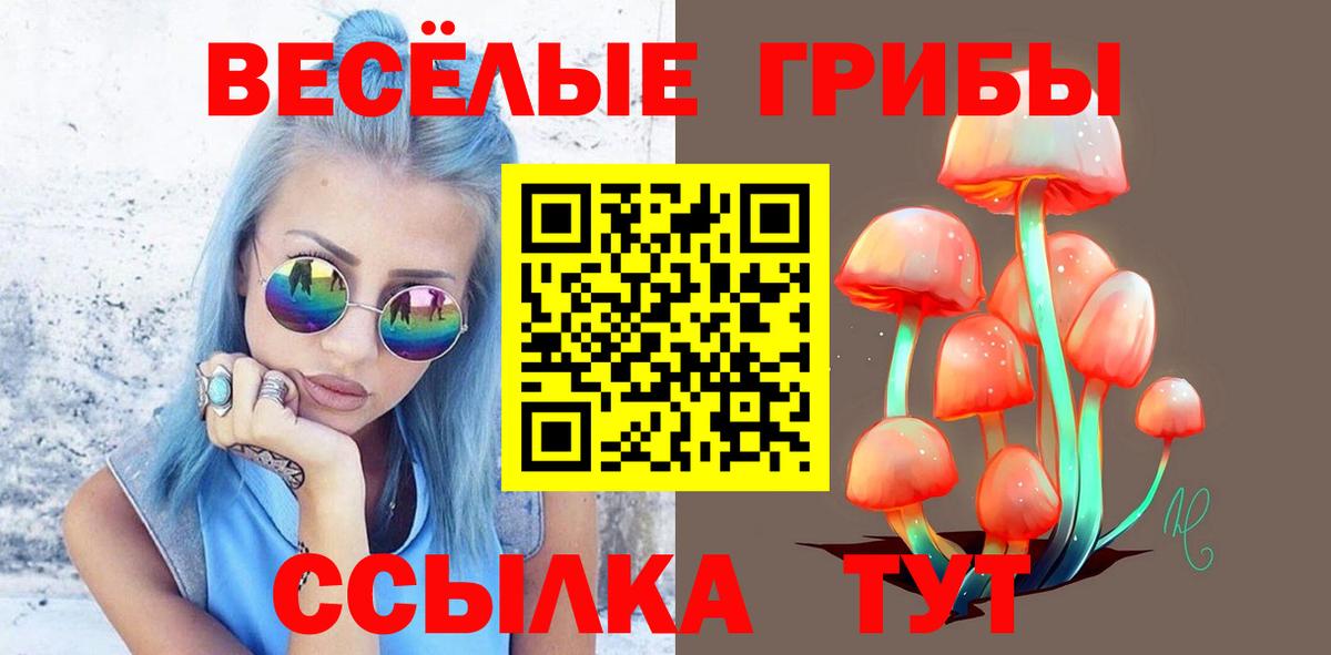 Героин Электросталь
